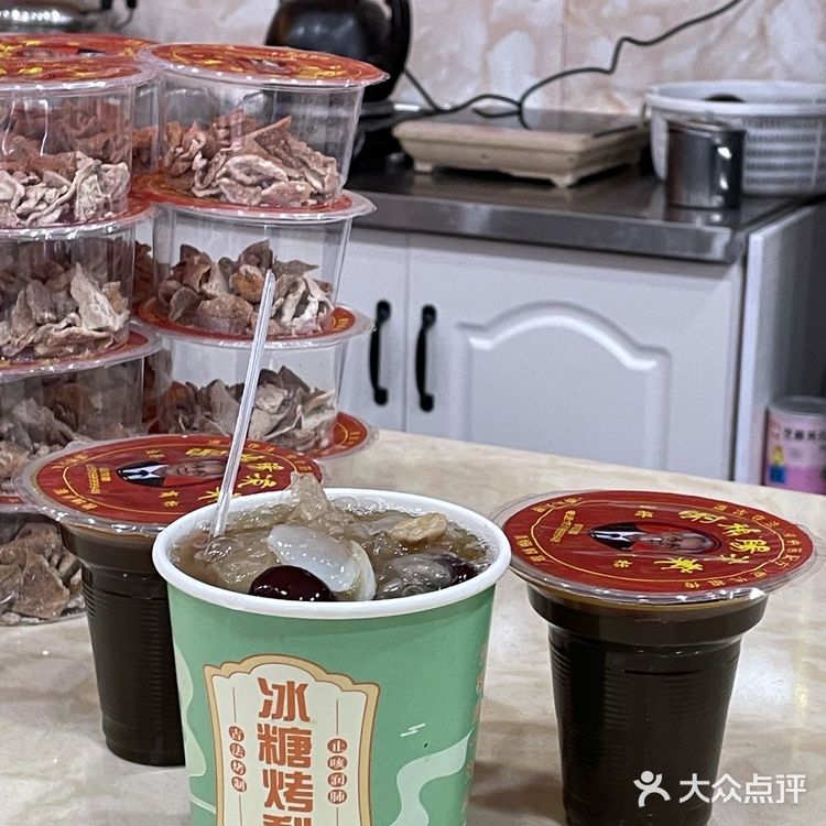 汕头本地人都认可的老牌凉茶铺| 谢祯阳凉茶店