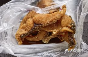 Original Flavor Fish Head Stir-fry