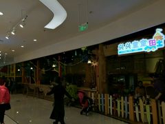 -新荟城(望京店)