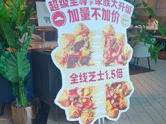 -必胜客(长安长青店)