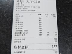 -张氏父子常德肠子馆(红星总店)