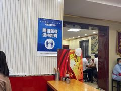 大堂-门框胡同百年卤煮(新街口店)