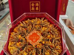 -city'super超·生活(国金中心商场店)