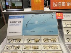 -LOHO眼镜(天河领展广场店)