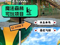 -大连海昌发现王国主题公园