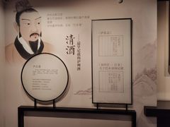 -泸州老窖景区
