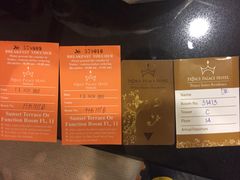 房卡餐券-曼谷王子宫殿酒店