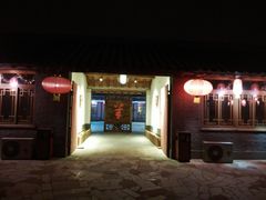 -香木香羊西夏特色烤全羊(沈阳世博园店)