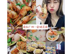 -贞姨美食·老字号海鲜大排档