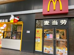 门面-麦当劳(杭州西湖银泰百货店)