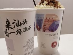 -一杯潮茶·专注潮汕茶饮(十二中创始店)