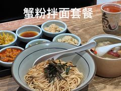 蟹黄金拌面-蟹黄鱼·深夜面馆(巨鹿路店)