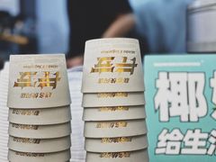 -sugarman espresso素饮糖人高新咖啡工厂