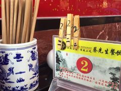 -蔡先生(双阳路店)