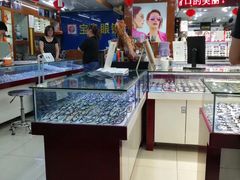 -三叶眼镜城批发市场(上海火车站店)