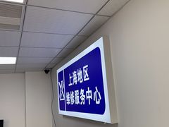-华硕笔记本电脑售后维修(华博科技大楼店)