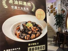 -茶油香闽南菜·花园餐厅(前埔店)