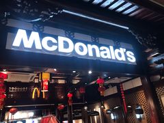 门面-麦当劳(南后街店)