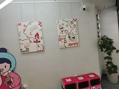 -静宜和她的朋友(星海广场店)