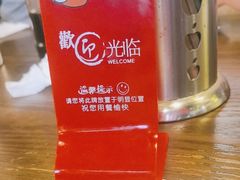 -小潘记鸭血粉丝汤