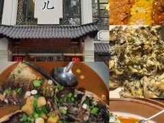 -千岛湖小鱼儿·淳安匠心农家菜