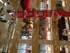 iphone_upload_pic-天虹购物中心(石路店)