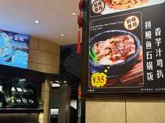 -开心果牛扒城(雍华庭店)