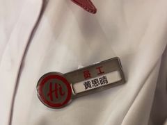 -海底捞火锅(翔龙天地广场店)