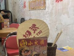 -朱熙熙三不炒(广州番禺店)