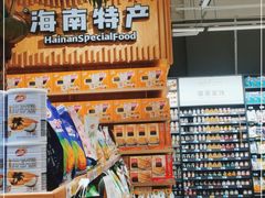 -大润发(国兴店)