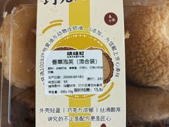-烘焙町面包店(西四店)