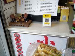 -卞姐蛋饼(陕西南路店)