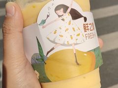 芒果冰冰乐-鲜之醇(九州昌硕广场店)