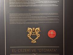 -土耳其与伊斯兰艺术博物馆