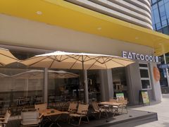 -烫面包·面包烘焙(绿地缤纷城店)