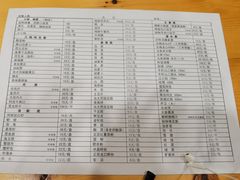 -老康火锅(桥南街店)