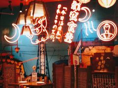 大堂-有喜屋·深夜食堂(北京西路店)