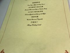 -西郊5号·Maggie 5