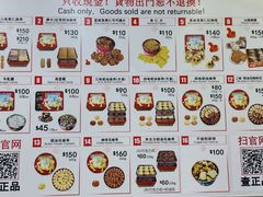 -珍妮曲奇聪明小熊(上环店)