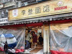 -百年德园(侯家塘店)