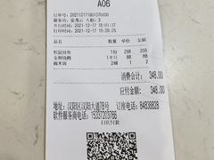 -乐福园酒楼(钟家村店)