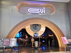 -桂花里·衢州菜·精酿餐吧(未来科技城万达广场店)