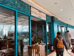 门面-FISH&POTATO Cō(地中海美食 万象城店)