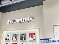 -方快PLUS照相馆(大上海时代广场店)