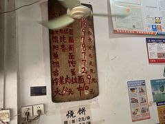 -安庆柴火馄饨(马道街店)