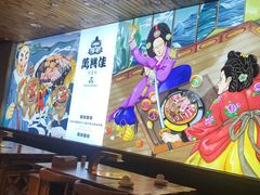 -万兴佳烤肉·长白山老味道(宏泰广场店)
