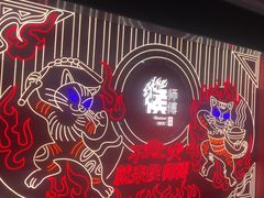 -侯师傅热炒店(印象城店)