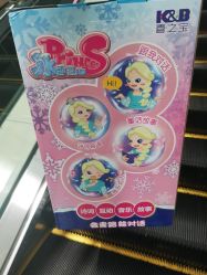 -孩子王(巴南万达广场店)