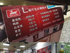 -斯丹姜母鸭·古法干香(涂门街总店)