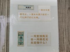 -枫泾古镇-人民公社旧址